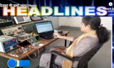 देखिये दिनभर की खबरे BRG NEWS