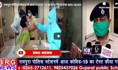 रावपुरा पोलिस स्टेशन में आज COVID 19 का टेस्ट किया गया BRG NEWS