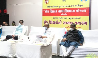 आज शिक्षक दिवस;ज़िल्ला के 12 श्रेष्ठ शिक्षकों का शहरी विकास मंत्री के हाथो से सम्मान