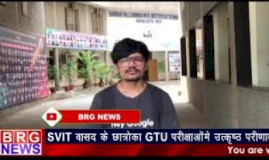 SVIT वासद के छात्रोका GTU परिक्षओमे उत्कृठ परिणाम BRG NEWS
