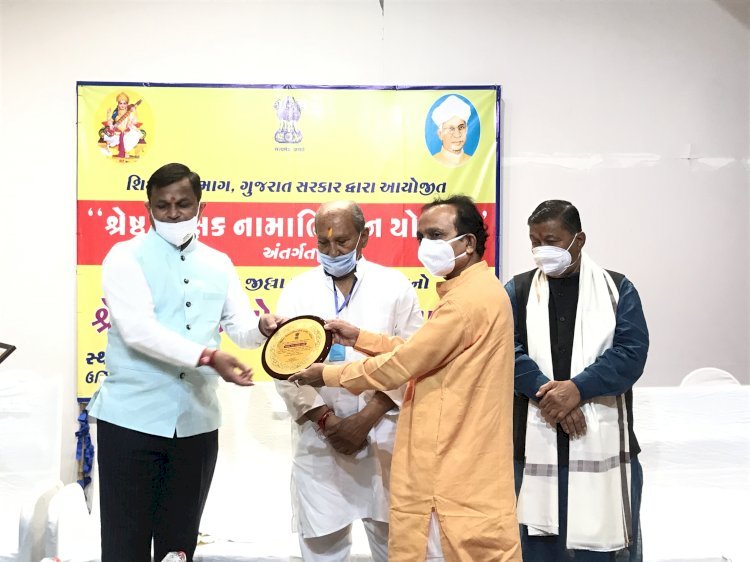 आज शिक्षक दिवस;ज़िल्ला के 12 श्रेष्ठ शिक्षकों का शहरी विकास मंत्री के हाथो से सम्मान