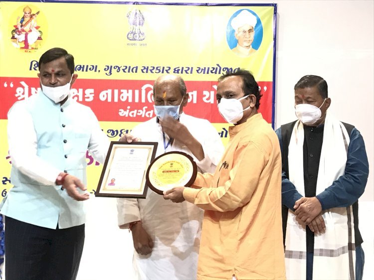 आज शिक्षक दिवस;ज़िल्ला के 12 श्रेष्ठ शिक्षकों का शहरी विकास मंत्री के हाथो से सम्मान