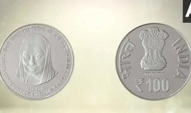 राजमाता विजया राजे सिंधिया के सम्मान में पीएम मोदी ने जारी किया 100 रुपये का सिक्का