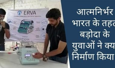 corona महामारी में शहर के दो युवाओं ने small और effective ventilator बनाया BRG NEWS