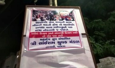 "गणेश महोत्सव और नवरात्री नही तो वोट नही "ऐसे बैनर लगाकर अनोखे तरीके से गणेश महोत्सव और नवरात्री के त्योहार को मनाने की मांग।