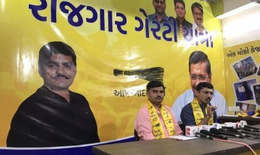 AAM Adami Party की Gujarat में आयोजित होगी रोजगार गारंटी यात्रा