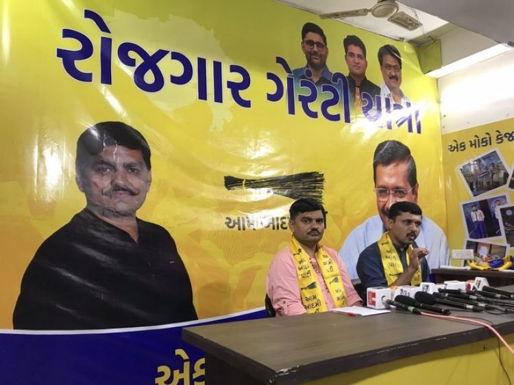 AAM Adami Party की Gujarat में आयोजित होगी रोजगार गारंटी यात्रा