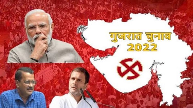 Gujarat Election Update; कल दोपहर तक गुजरात चुनाव की तारीख होगा एलान होगा