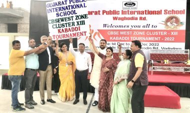 गुजरात पब्लिक इंटर्नैशनल स्कूल वाघोडिया में सीबीएसई क्लस्टर 13 कबड्डी प्रतियोगिता का शुभारंभ