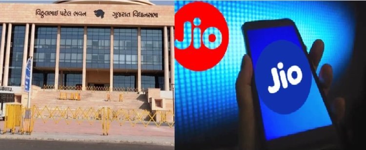 लो अब गुजरात सरकार भी JIO के सहारे, सरकारी फोन में अब जिओ सिम