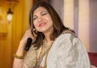 आखिर यह क्या हो गया गायिका Alka Yagnik को !!