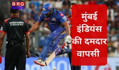 IPL 2025: मुंबई इंडियंस की दमदार वापसी, सनराइजर्स हैदराबाद को 4 विकेट से हराया