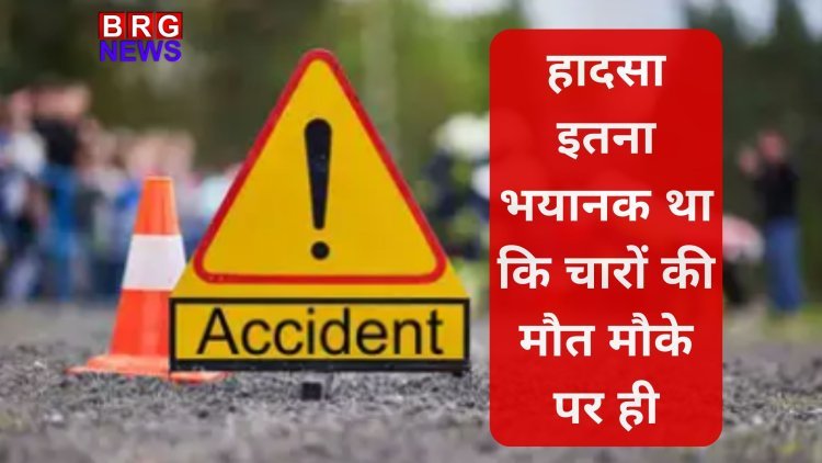"तेज़ रफ्तार का कहर! गोधरा-वडोदरा हाईवे पर ट्रक की टक्कर से पूरा परिवार उजड़ गया