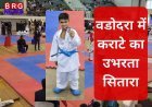 Karate : पार्थराजसिंह जाडेजा का स्वर्णिम विजय: अब देहरादून में करेगा गुजरात का प्रतिनिधित्व
