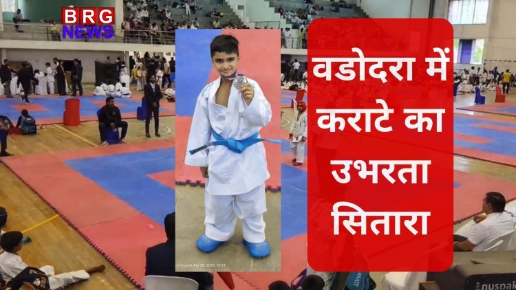 Karate : पार्थराजसिंह जाडेजा का स्वर्णिम विजय: अब देहरादून में करेगा गुजरात का प्रतिनिधित्व