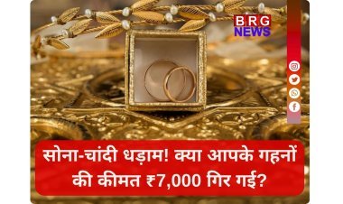 महज़ 5 दिन... ₹7,000 का नुकसान!