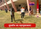 GTU वुडबॉल चैंपियनशिप: नियो टेक और SVIT वासद के खिलाड़ियों ने मैदान मारा!