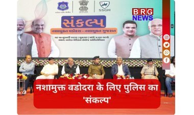 सिर्फ गिरफ्तारी नहीं, अब होगा जड़ पर वार! वडोदरा में नशे के सौदागरों की खैर नहीं, पुलिस कमिश्नर ने बनाया मास्टर प्लान।