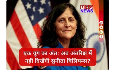 "स्पेस क्वीन" का आखिरी सलाम! सुनीता विलियम्स का 27 साल का सफर खत्म।