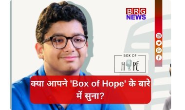 एक 11वीं के छात्र ने कैसे किया ये कमाल?