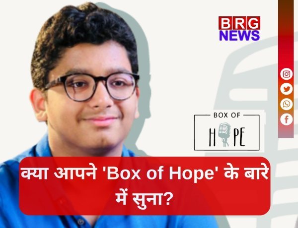 एक 11वीं के छात्र ने कैसे किया ये कमाल?