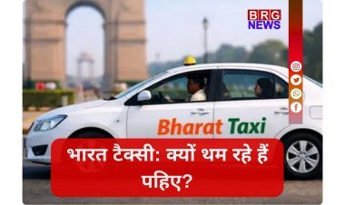 वेटिंग चार्ज और पेमेंट की उलझन—भारत टैक्सी का सच क्या ?