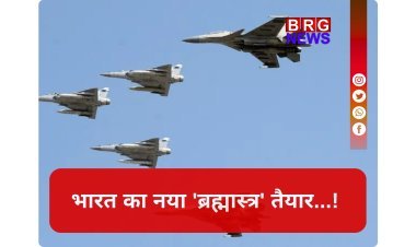 भारत में बनेगा तेजस-सुखोई का बाप, ब्रह्मोस मिसाइल से होगा लैस !