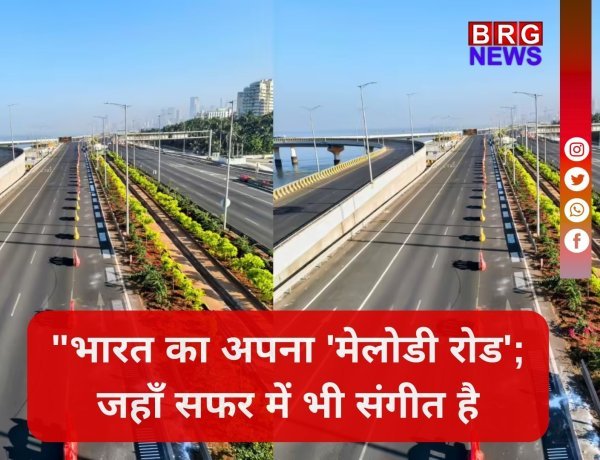 सुनिए सड़क की धुन: मुंबई कोस्टल रोड पर अब बजेगा 'जय हो'!