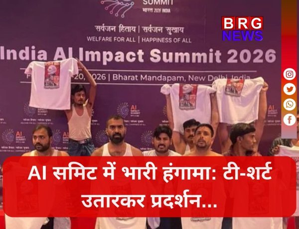 शर्मनाक ! AI समिट में यूथ कांग्रेस का 'टॉपलेस' हंगामा !