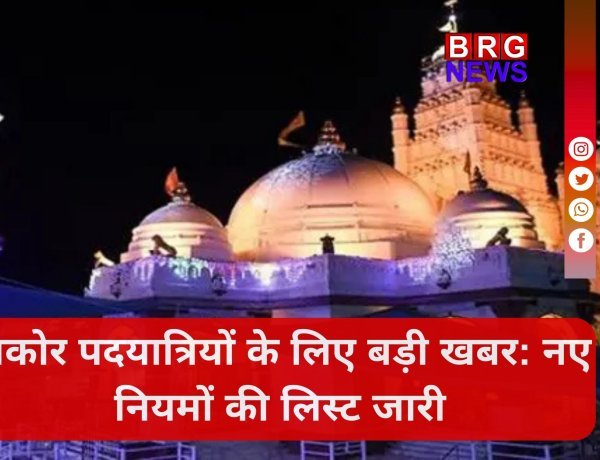 डाकोर मेले में अब नहीं बजेगा DJ ; प्रशासन का सख्त आदेश !