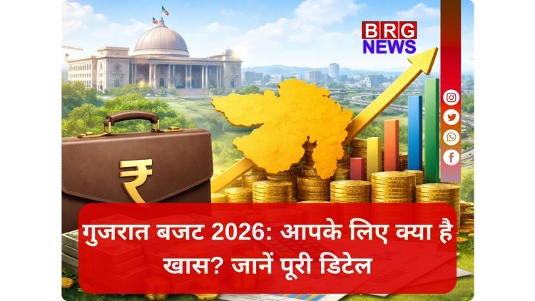 गुजरात बजट 2026: कनु देसाई का ऐतिहासिक रिकॉर्ड, 4 लाख करोड़ का पिटारा खुला!