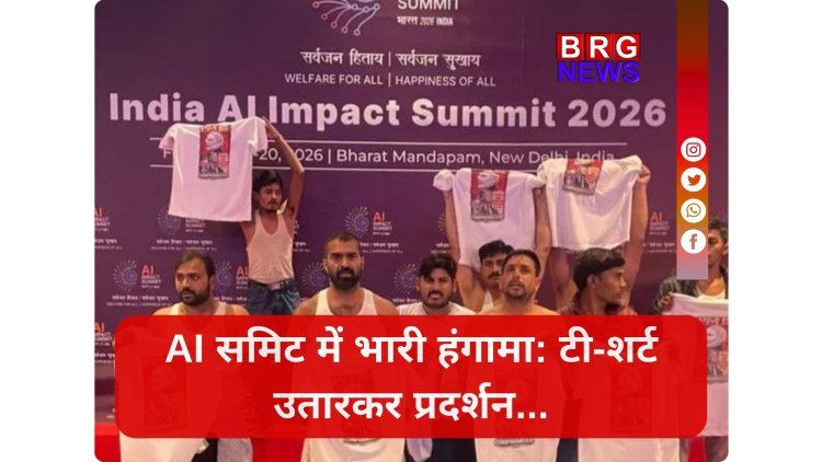 शर्मनाक ! AI समिट में यूथ कांग्रेस का 'टॉपलेस' हंगामा !