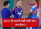 T20 World Cup जीतते ही अजीत अगरकर का धमाका, 'शर्त' ने सबको चौंकाया !