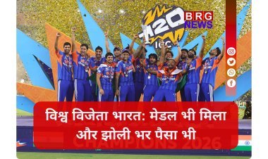 ICC ने खोला खजाना:वर्ल्ड कप जीतते ही मालामाल हुई टीम इंडिया !