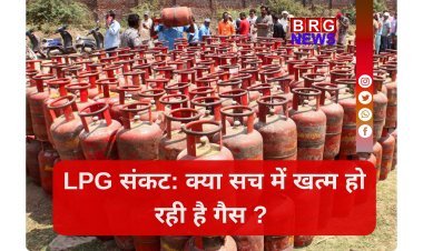 LPG Crisis 2026: भारत की क्या है तैयारी ?