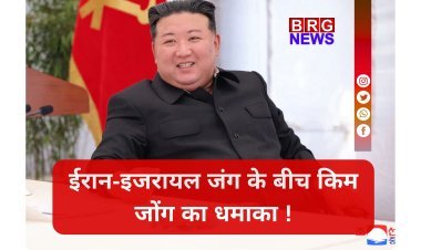 महायुद्ध की आहट? मिडिल ईस्ट में तनाव के बीच उत्तर कोरिया का मिसाइल परीक्षण