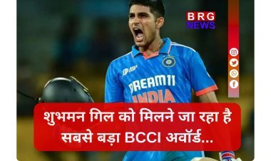 टीम इंडिया के 'प्रिंस' का राज:शुभमन गिल के नाम होगा इस साल का 'पॉली उमरीगर अवॉर्ड' !