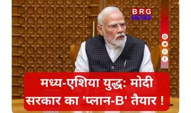 भारत का सुरक्षा चक्र: युद्ध के बीच मोदी सरकार का मास्टर प्लान !