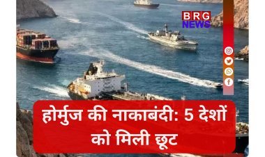वो 5 ईरान के 'दोस्त' कौन ?  जिनके लिए खोला गया होर्मुज, भारत भी लिस्ट में शामिल !