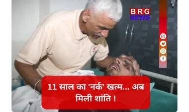 'इच्छामृत्यु' से श्मशान तक:हरीश राणा की 11 साल की जंग... अब राख में तब्दील !