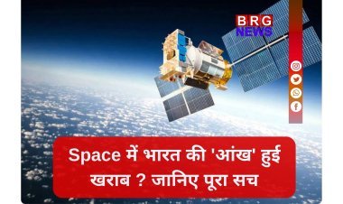 ISRO के लिए बड़ी चुनौती: फेल हो रही है परमाणु घड़ियां !