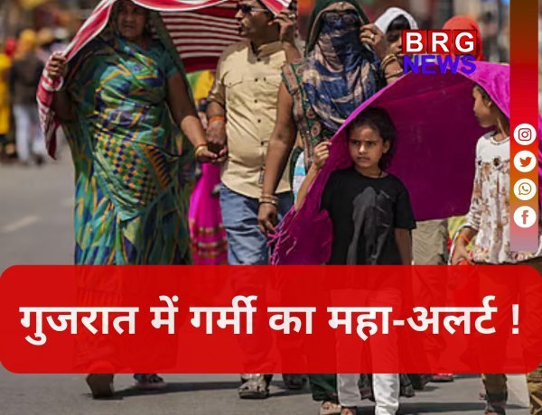 मार्च में ही 40 डिग्री का टॉर्चर! दोपहर में बाहर निकलने से पहले पढ़ लें मौसम विभाग की ये चेतावनी