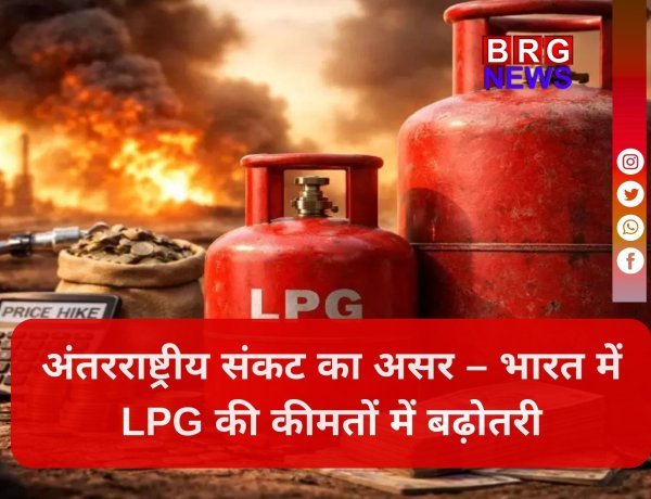 आम लोगों को बड़ा झटका;  घरेलू गैस सिलेंडर हुआ ₹60 महंगा !
