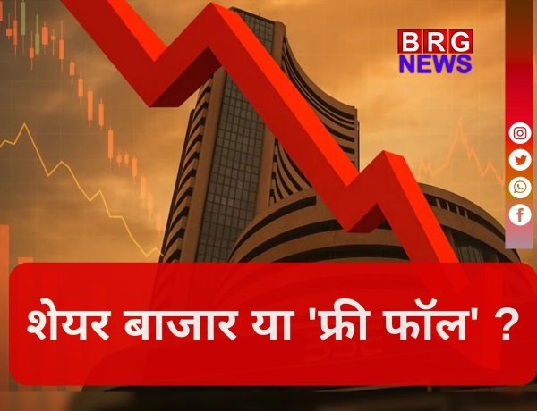 ईरान जंग से सेंसेक्स 1700 अंक गिरकर 77,200 पर आया:एशियाई बाजार 7% टूटे, रुपया कमजोर होकर 92 के पार निकला !