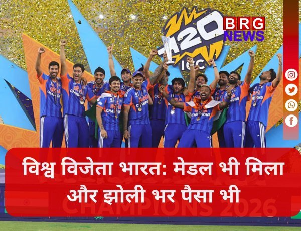 ICC ने खोला खजाना:वर्ल्ड कप जीतते ही मालामाल हुई टीम इंडिया !