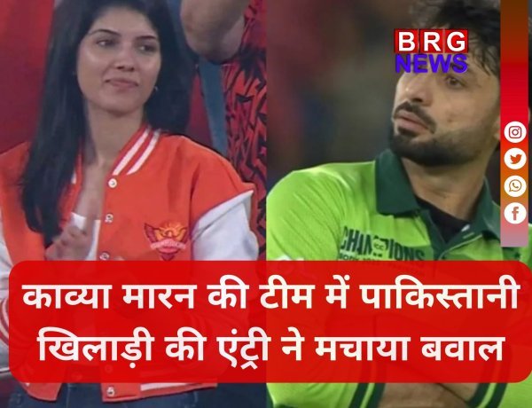 मिस्ट्री स्पिनर या मिस्ट्री डील ? जानिए क्यों SRH के कोच ने पाकिस्तानी खिलाड़ी पर लगाया करोड़ों का दांव