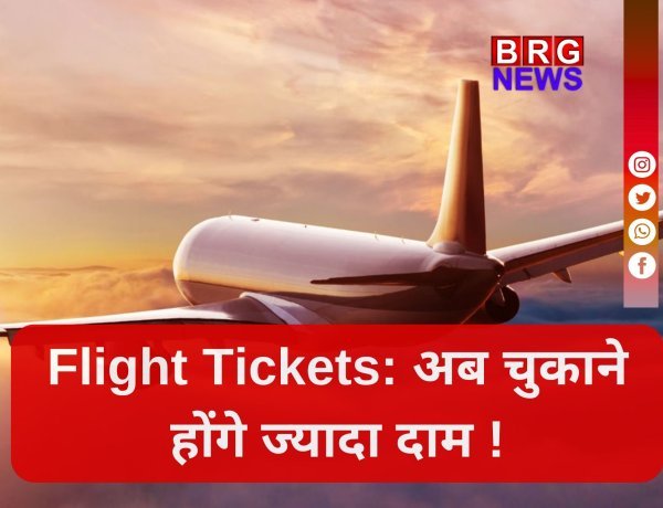 ईरान-इजराइल जंग:1 अप्रैल से हवाई सफर होगा महंगा !