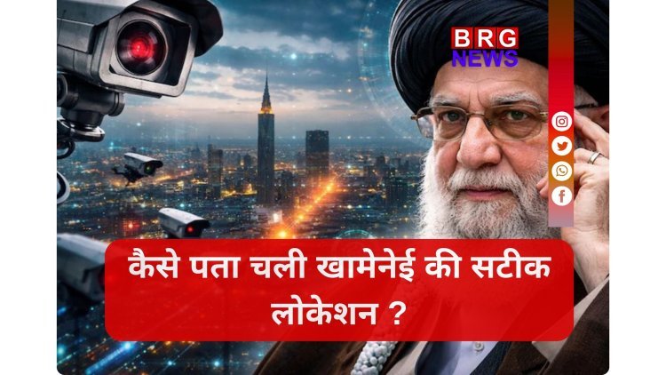 डिजिटल चक्रव्यूह: ईरान का अपना ही नेटवर्क बना उसका काल ?