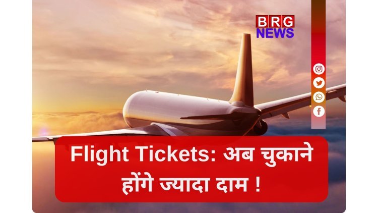 ईरान-इजराइल जंग:1 अप्रैल से हवाई सफर होगा महंगा !