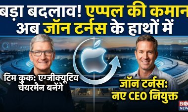 क्या जॉन टर्नस बनेंगे एपल के नए 'मैजिशियन'?